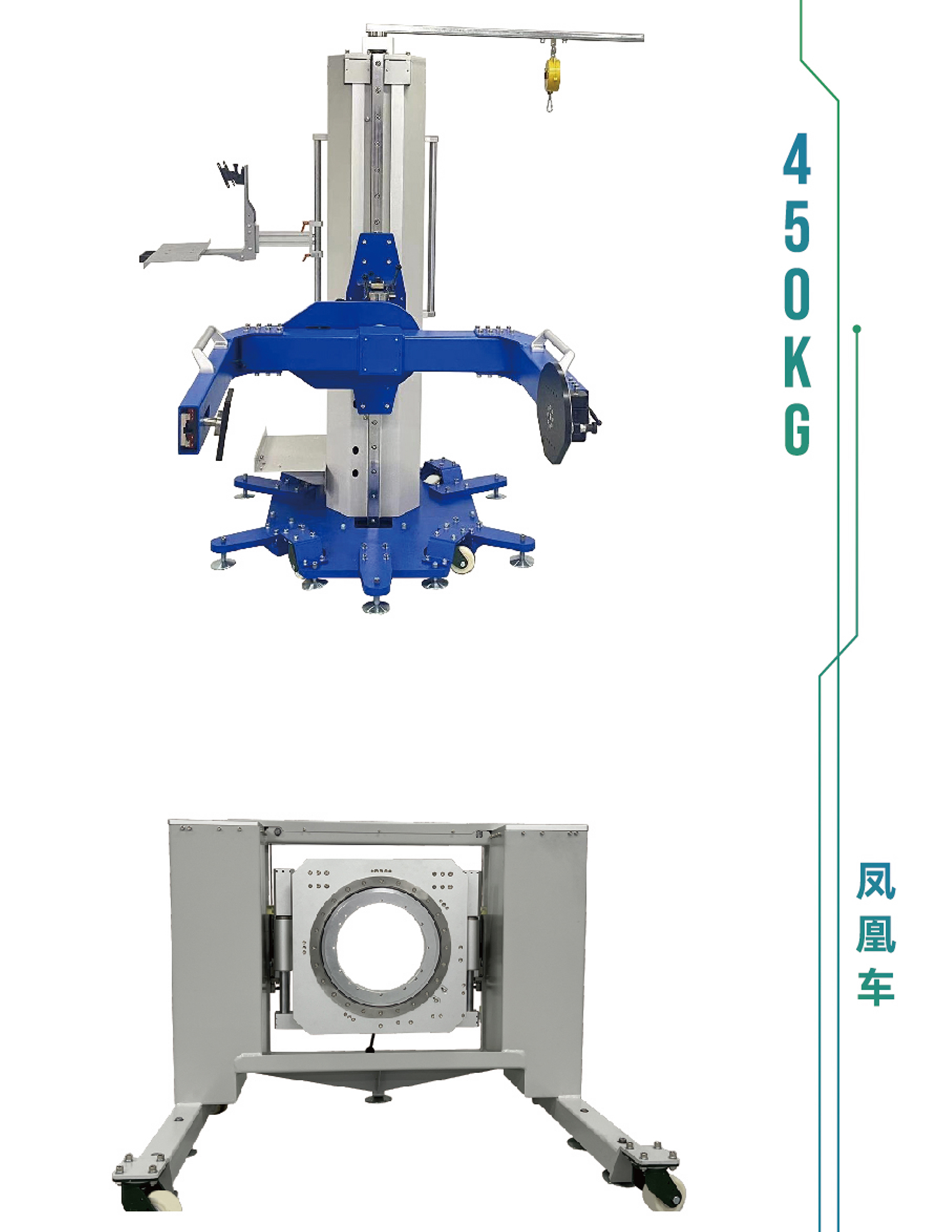 測試機(jī)移動(dòng)支架手臂